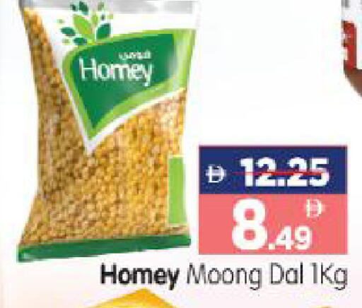 available at هايبر ماركت المدينة in الإمارات العربية المتحدة , الامارات - أبو ظبي