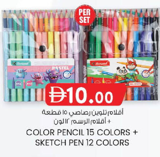 available at Al Safa in UAE - Abu Dhabi