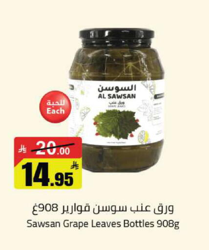 available at Hypermarket Stor in KSA, Saudi Arabia, Saudi - Buraidah