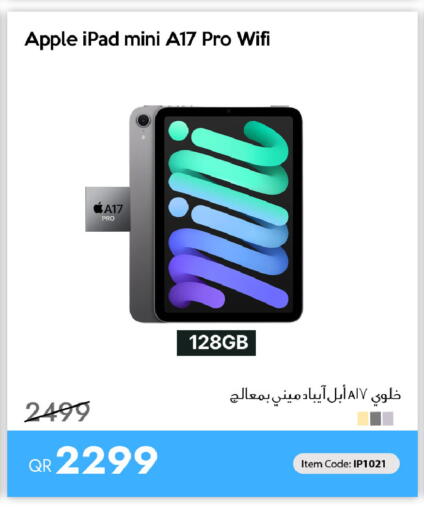 Apple available at آي كونكت in قطر - الشحانية