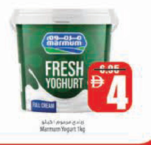 available at Safeer Market in UAE - Abu Dhabi