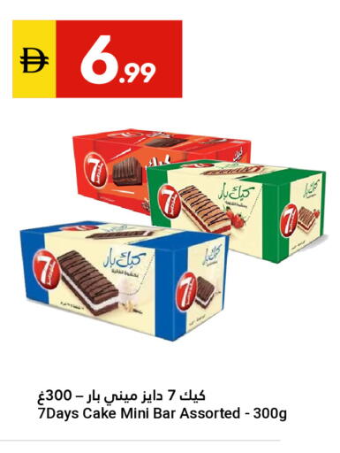 available at Grand Emirates Market in UAE - Abu Dhabi