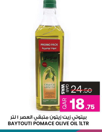 available at أنصار جاليري in قطر - الوكرة