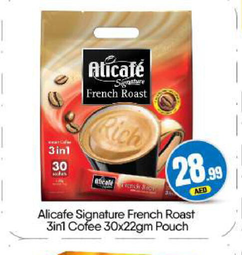 available at BIGmart in UAE - Dubai