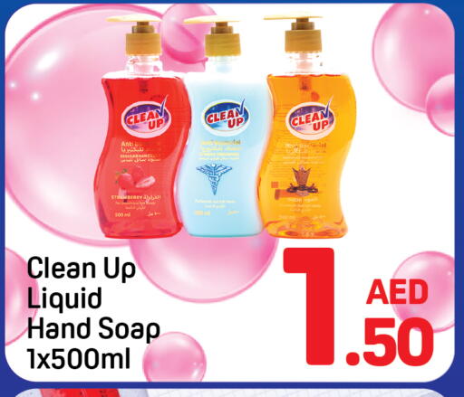 Strawberry available at Day to Day Department Store in UAE - Sharjah / Ajman