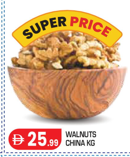 available at Baniyas Spike  in UAE - Abu Dhabi