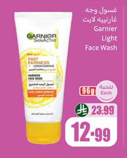 Lemon available at أسواق عبد الله العثيم in مملكة العربية السعودية, السعودية, سعودية - تبوك