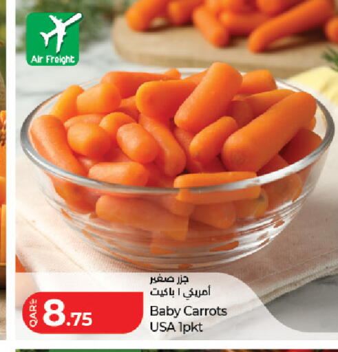 available at لولو هايبرماركت in قطر - الوكرة