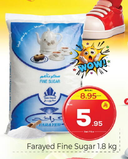 available at مكة هايبرماركت in مملكة العربية السعودية, السعودية, سعودية - الرياض
