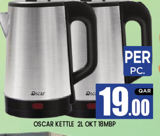 available at نيو ستوب اند شوب in قطر - الدوحة
