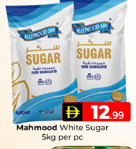 available at Mubarak Hypermarket Sharjah in UAE - Sharjah / Ajman