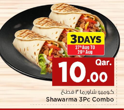 available at مارك & سيف in قطر - الضعاين