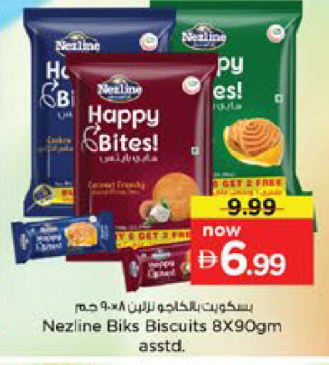 available at Nesto Hypermarket in UAE - Dubai