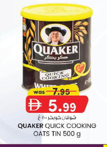 available at ك. الم. للتجارة in الإمارات العربية المتحدة , الامارات - أبو ظبي