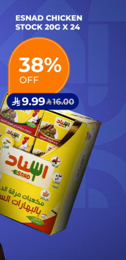 available at Carrefour in KSA, Saudi Arabia, Saudi - Medina