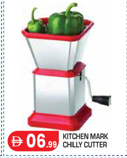 available at Baniyas Spike  in UAE - Abu Dhabi