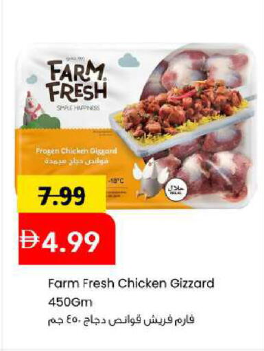 available at Mark & Save in UAE - Abu Dhabi