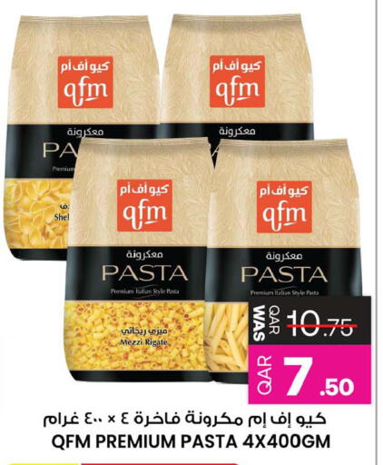 available at Ansar Gallery in Qatar - Doha