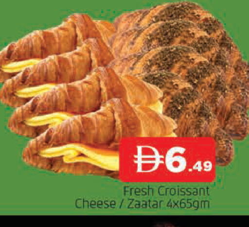 available at المدينة in الإمارات العربية المتحدة , الامارات - الشارقة / عجمان