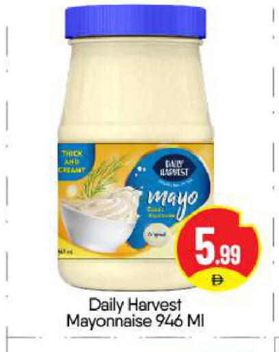 available at BIGmart in UAE - Dubai