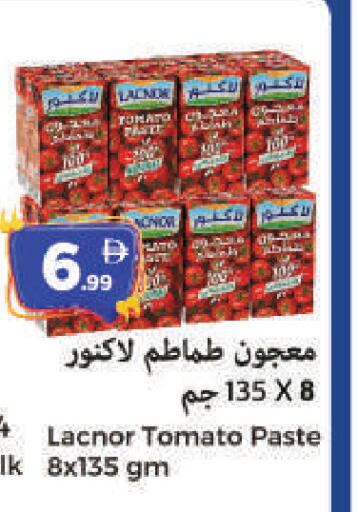 Tomato available at المدينة in الإمارات العربية المتحدة , الامارات - الشارقة / عجمان