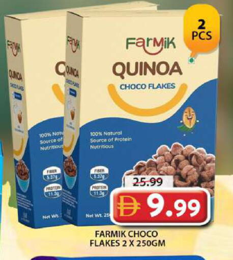 available at Grand Hyper Market in UAE - Sharjah / Ajman