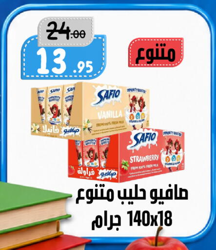 Strawberry Vanilla available at بن جحلان - أمام مصلى العيد in مملكة العربية السعودية, السعودية, سعودية - تبوك