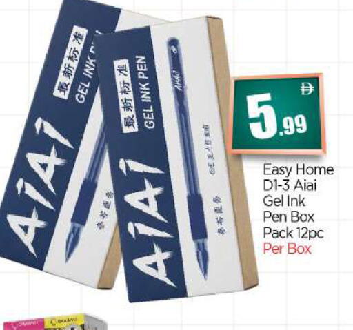 available at BIGmart in UAE - Dubai