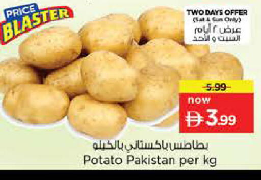 Potato from Pakistan available at Nesto Hypermarket in UAE - Dubai