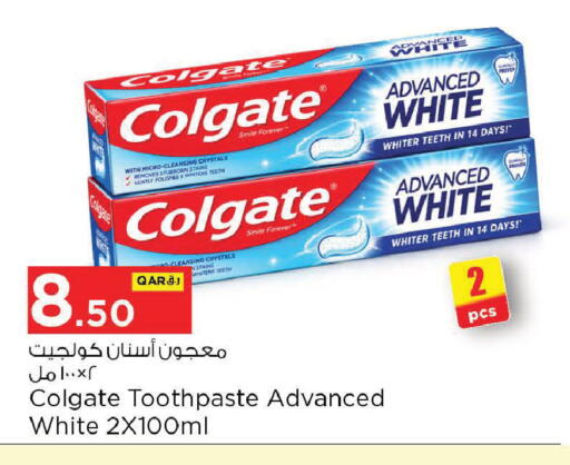 available at نـسـتـو in قطر - الشمال