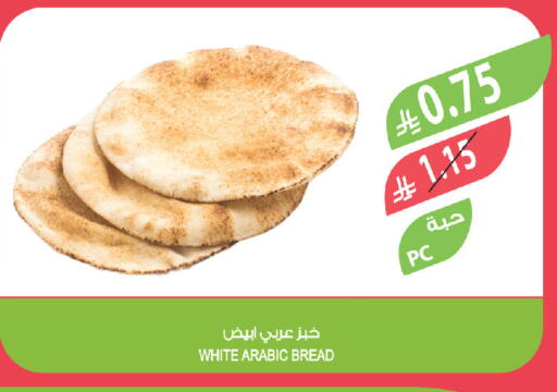 available at المزرعة in مملكة العربية السعودية, السعودية, سعودية - الخبر‎