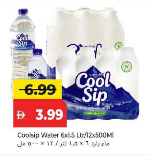 available at مارك & سيف in الإمارات العربية المتحدة , الامارات - أبو ظبي
