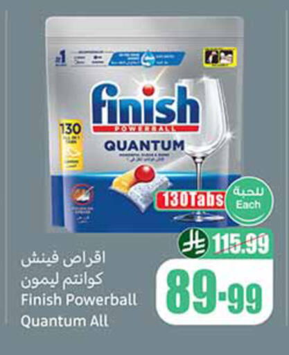 available at أسواق عبد الله العثيم in مملكة العربية السعودية, السعودية, سعودية - تبوك