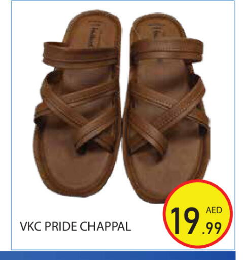 available at Baniyas Spike  in UAE - Abu Dhabi
