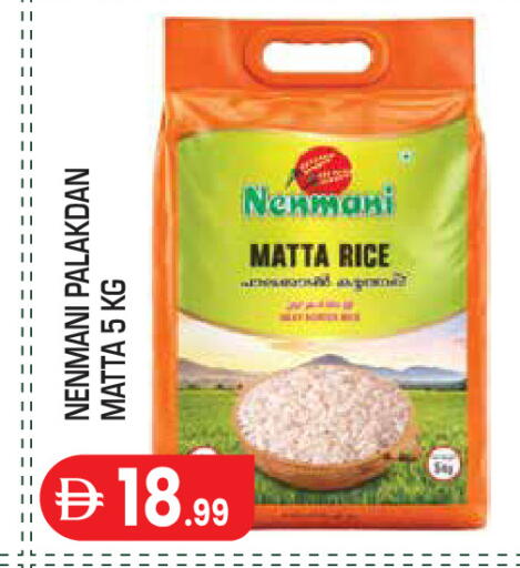 available at Baniyas Spike  in UAE - Abu Dhabi
