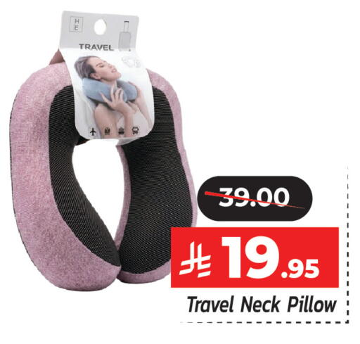 available at  اليت 10 هايبرماركت in مملكة العربية السعودية, السعودية, سعودية - الرياض