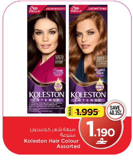 available at MARK & SAVE in Oman - Muscat
