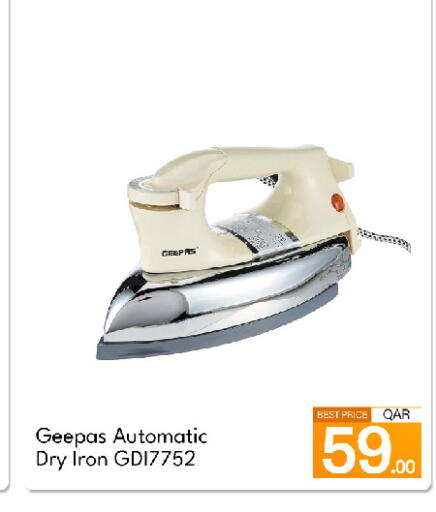 available at جي-ماكس هايبرماركت in قطر - الدوحة