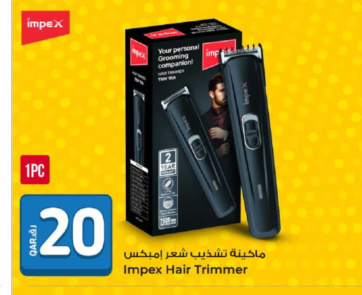 available at روابي هايبرماركت in قطر - الوكرة