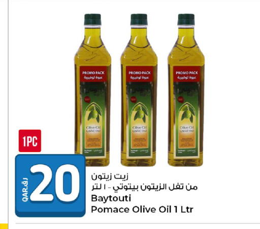 available at روابي هايبرماركت in قطر - الدوحة