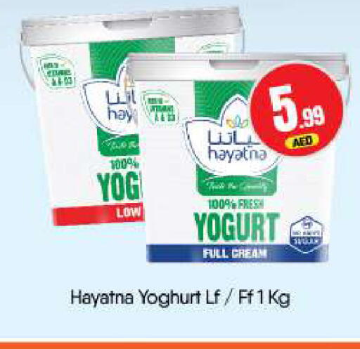 available at BIGmart in UAE - Dubai