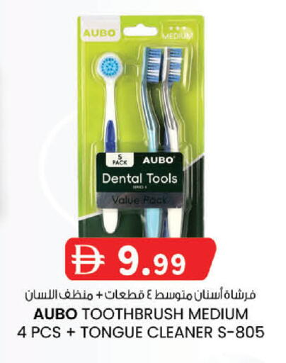 available at ك. الم. للتجارة in الإمارات العربية المتحدة , الامارات - أبو ظبي