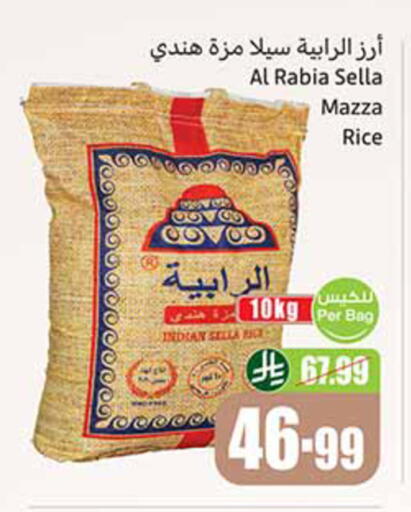 available at أسواق عبد الله العثيم in مملكة العربية السعودية, السعودية, سعودية - تبوك