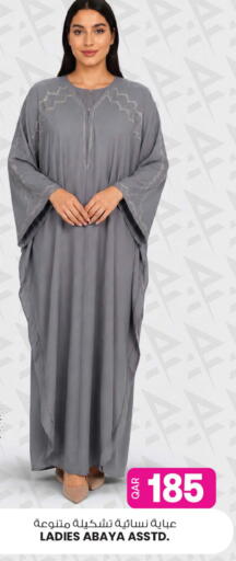 available at Ansar Gallery in Qatar - Al Wakra