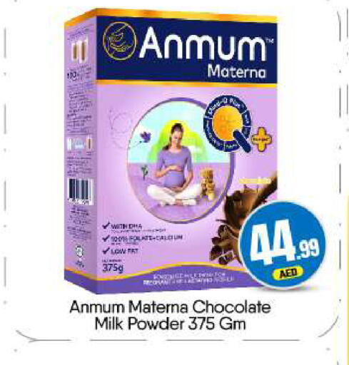 available at BIGmart in UAE - Dubai