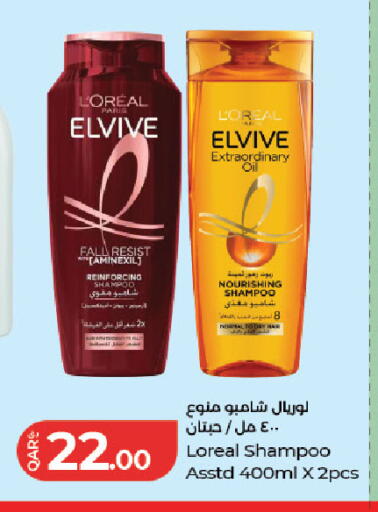 available at لولو هايبرماركت in قطر - الشمال