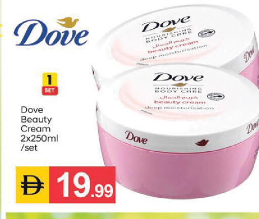 available at سوق طلال in الإمارات العربية المتحدة , الامارات - أبو ظبي