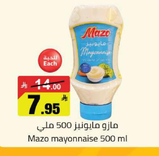 available at مخازن هايبرماركت in مملكة العربية السعودية, السعودية, سعودية - تبوك