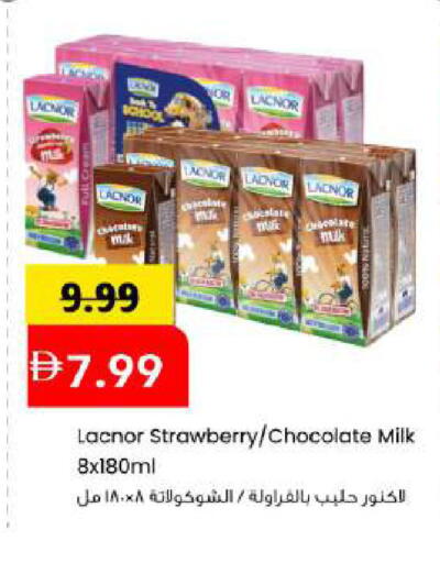 Strawberry available at Mark & Save in UAE - Sharjah / Ajman