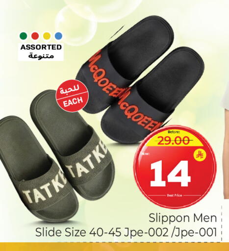 available at Makkah Hypermarket in KSA, Saudi Arabia, Saudi - Riyadh